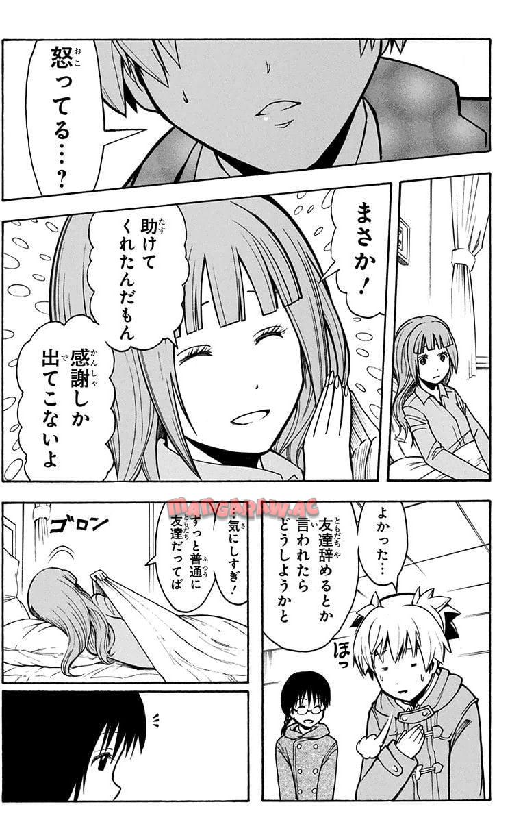 P172