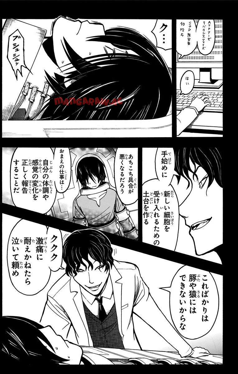 P32