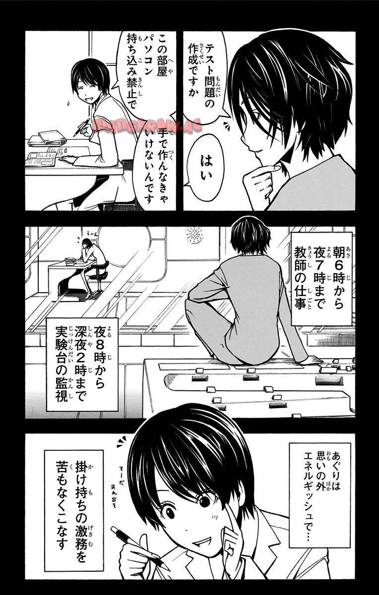 P49