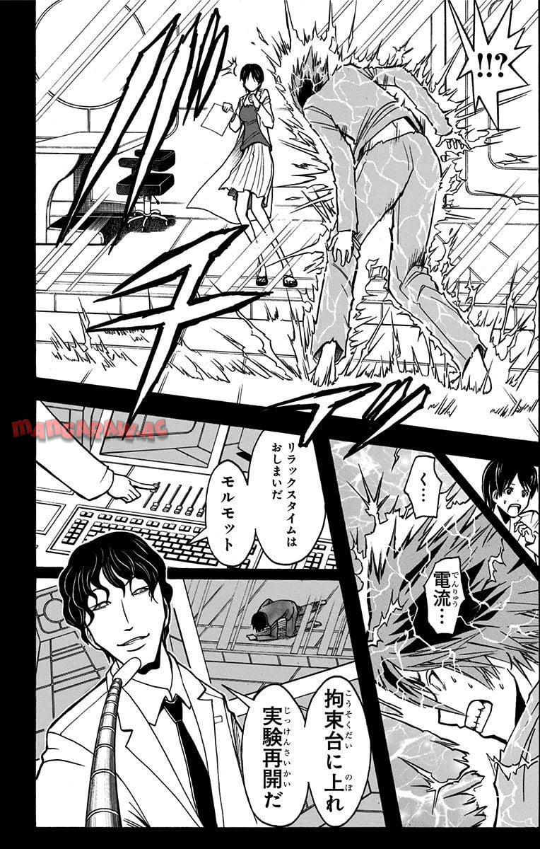P57
