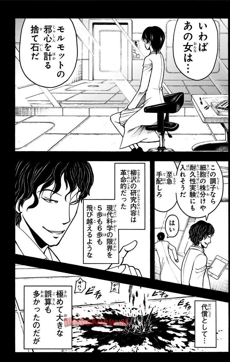 P59
