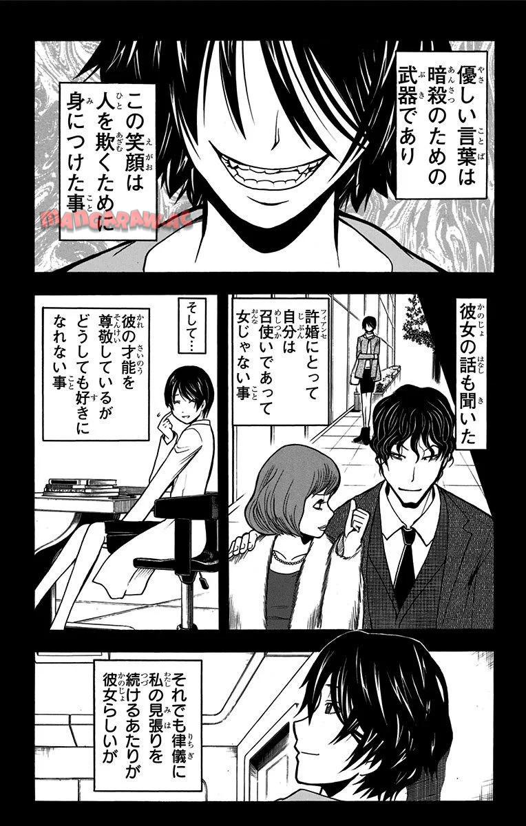 P69