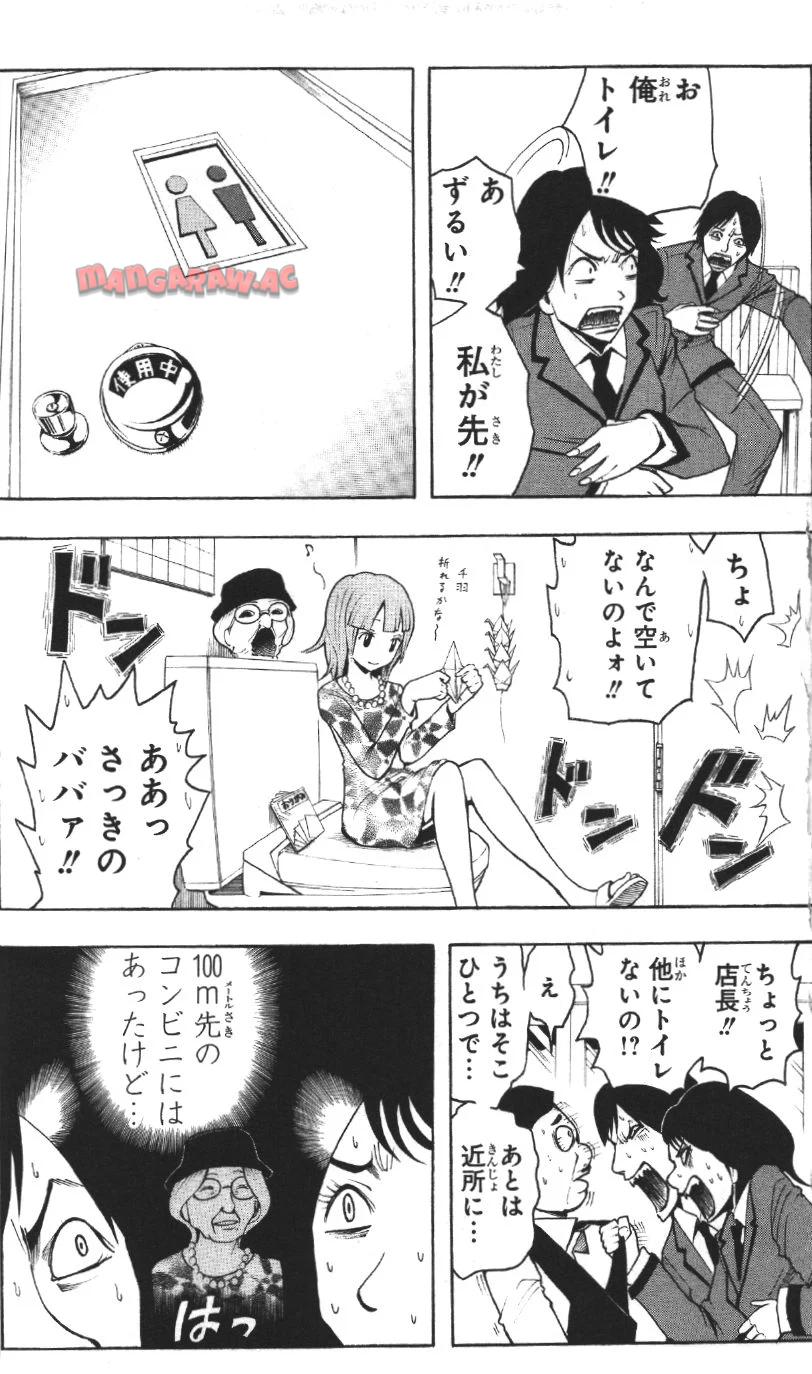 P163
