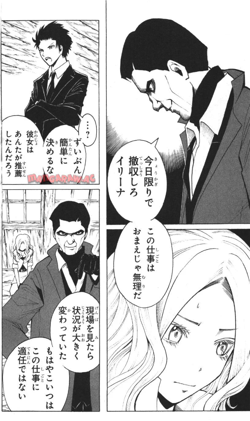 P184