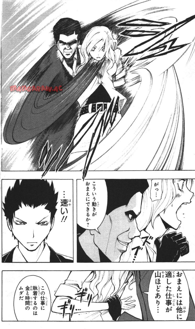 P186