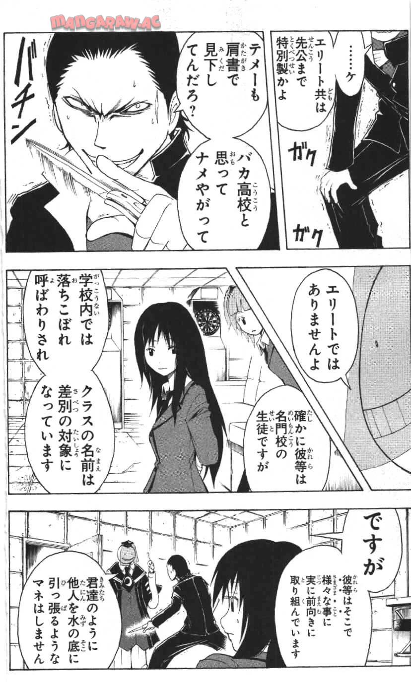 P25
