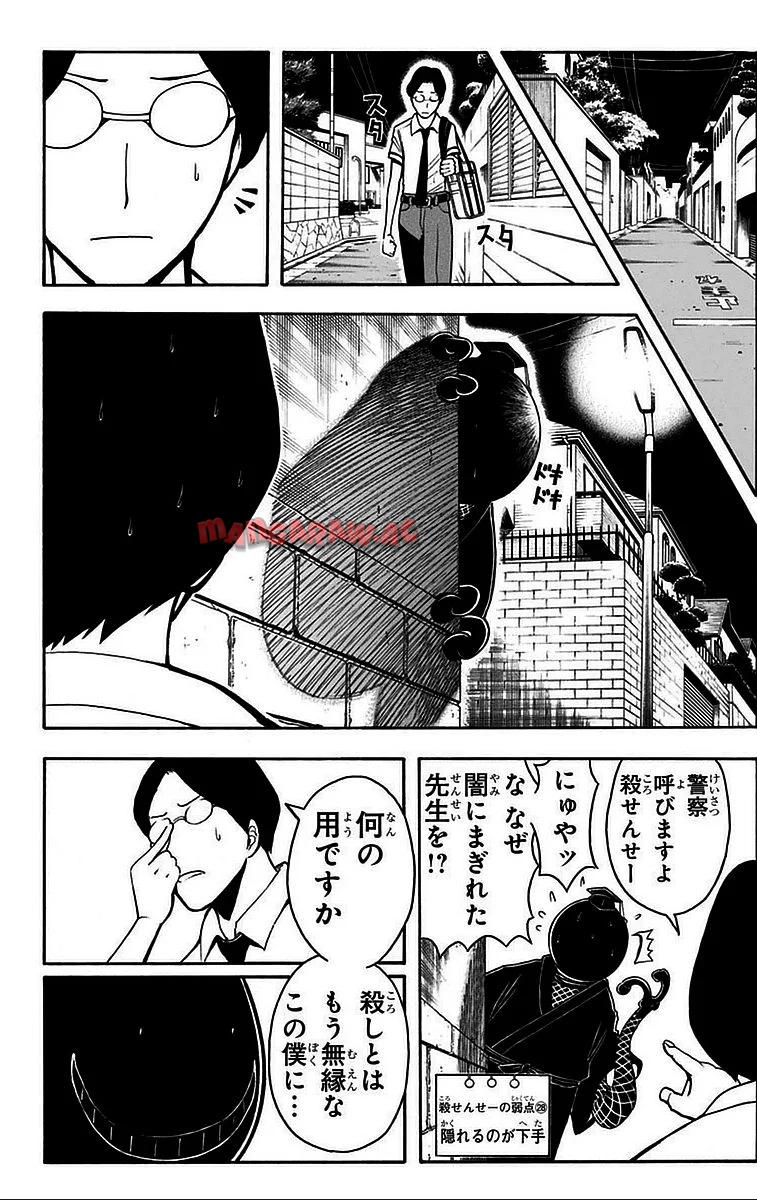 P173
