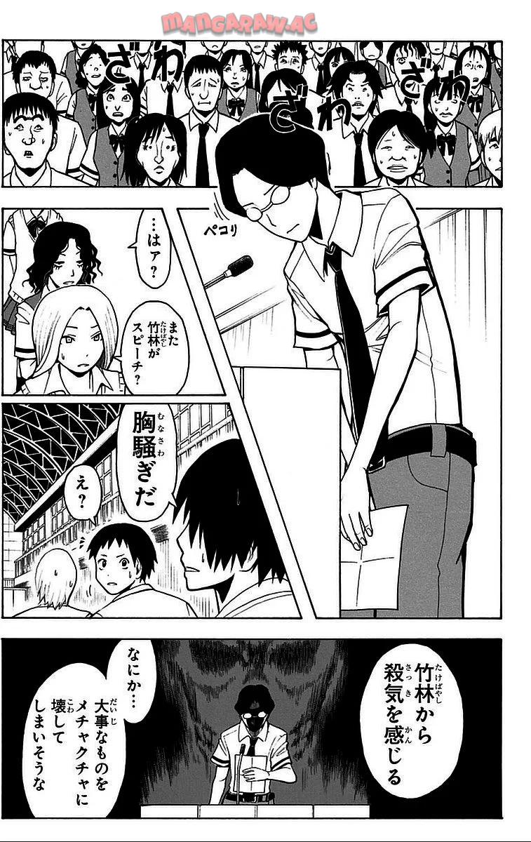 P176