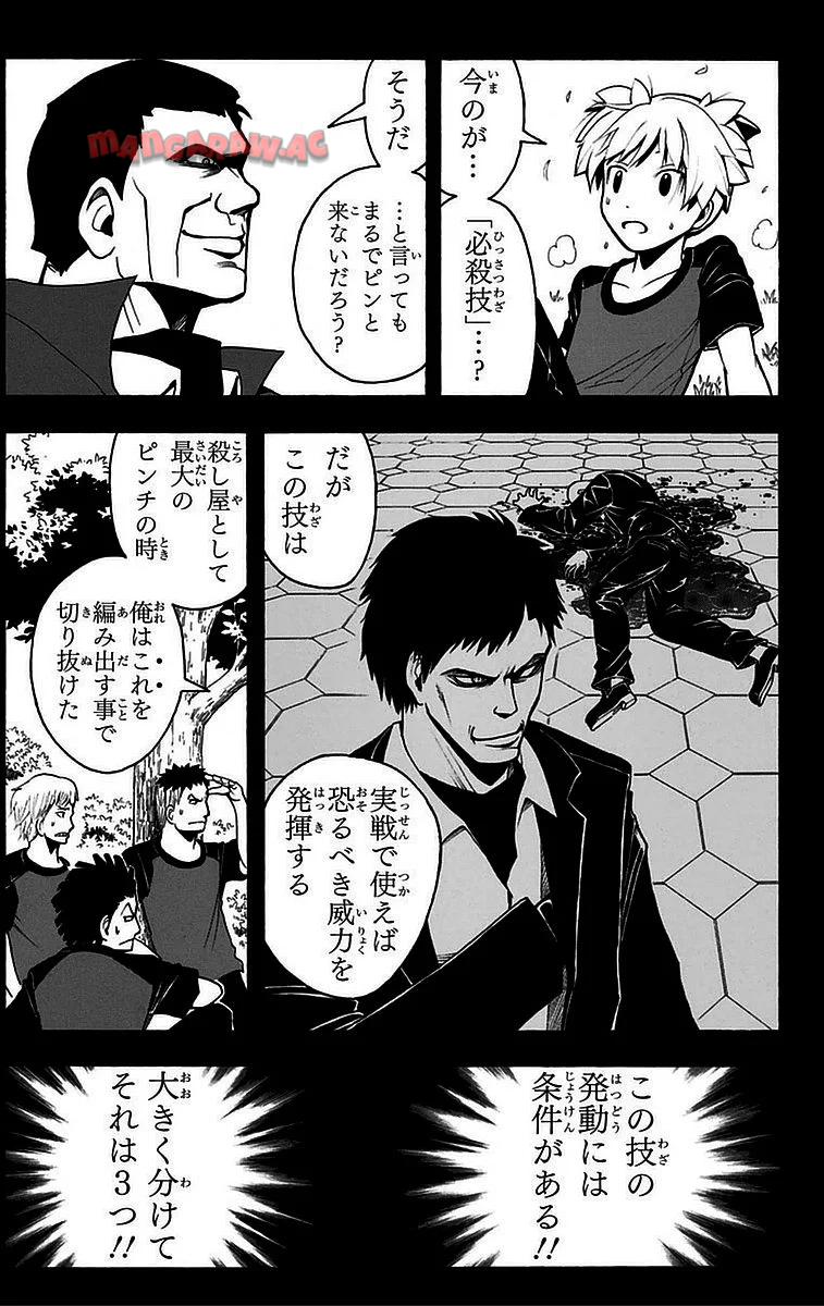 P24