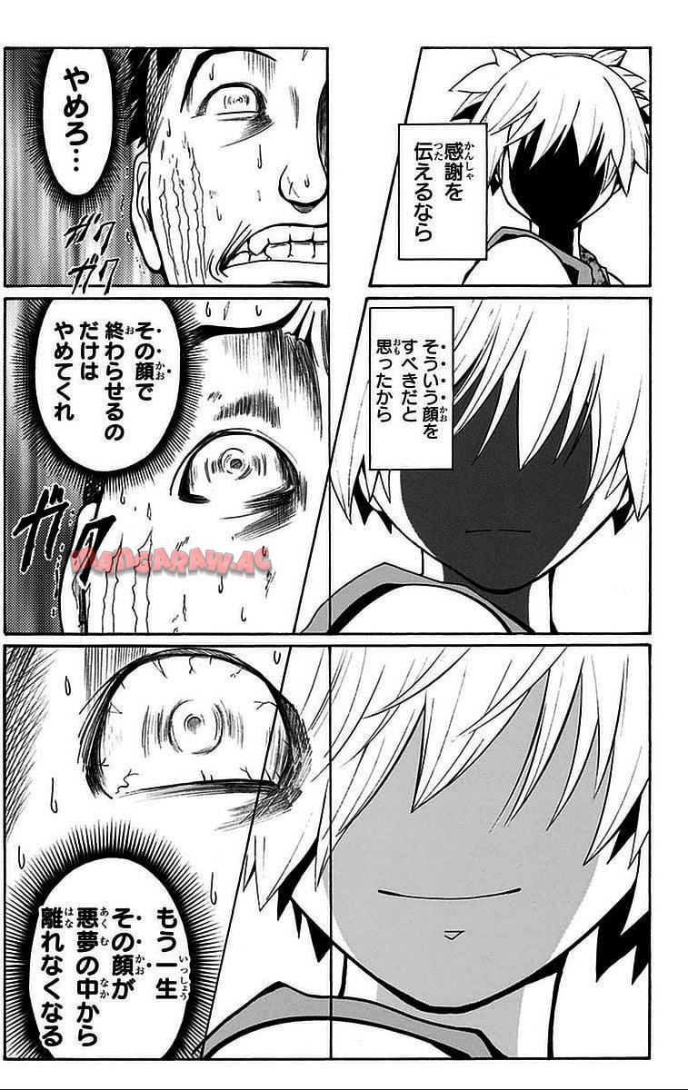P42
