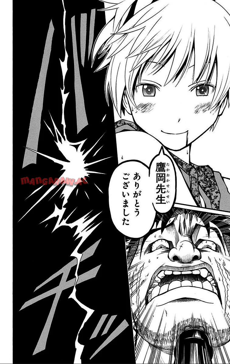 P43