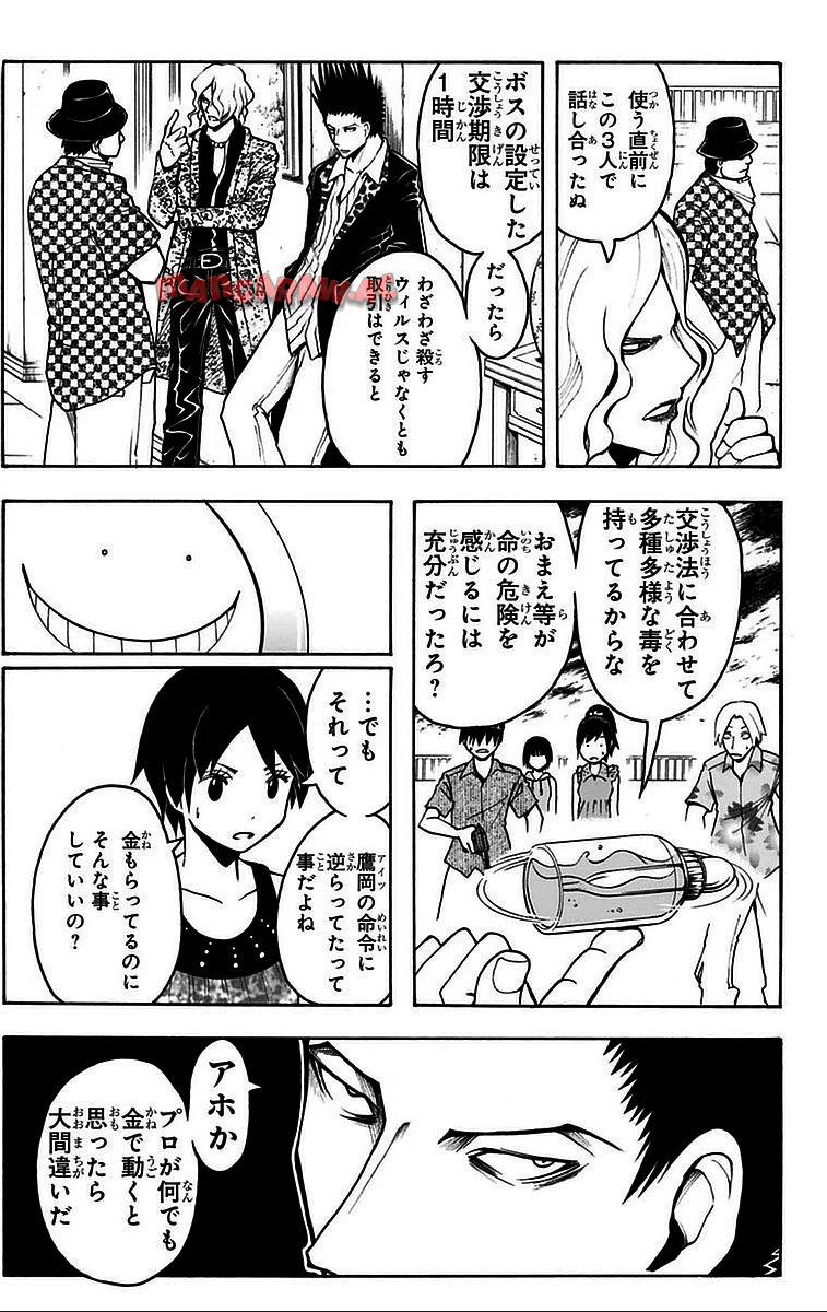 P52