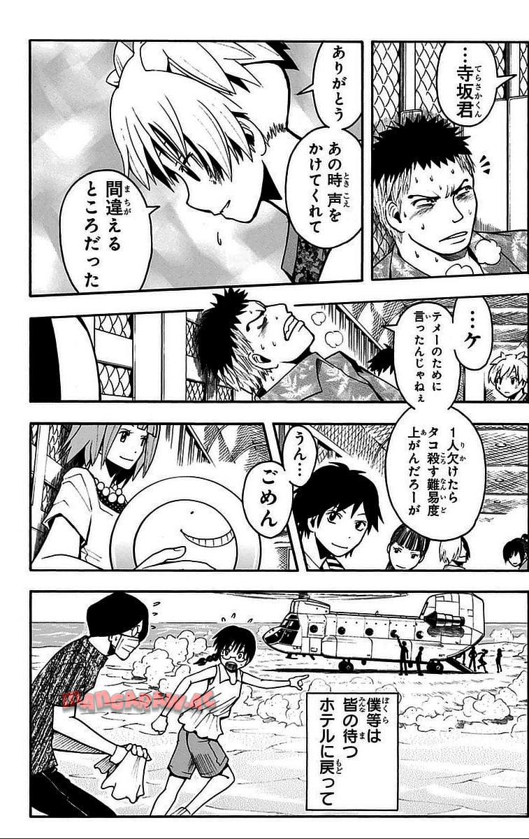 P59