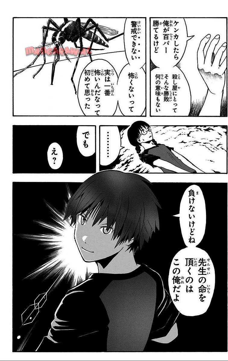 P79