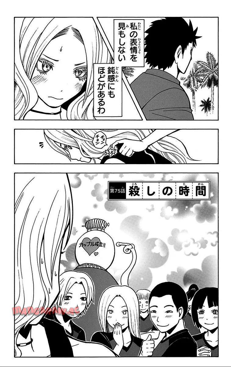 P88
