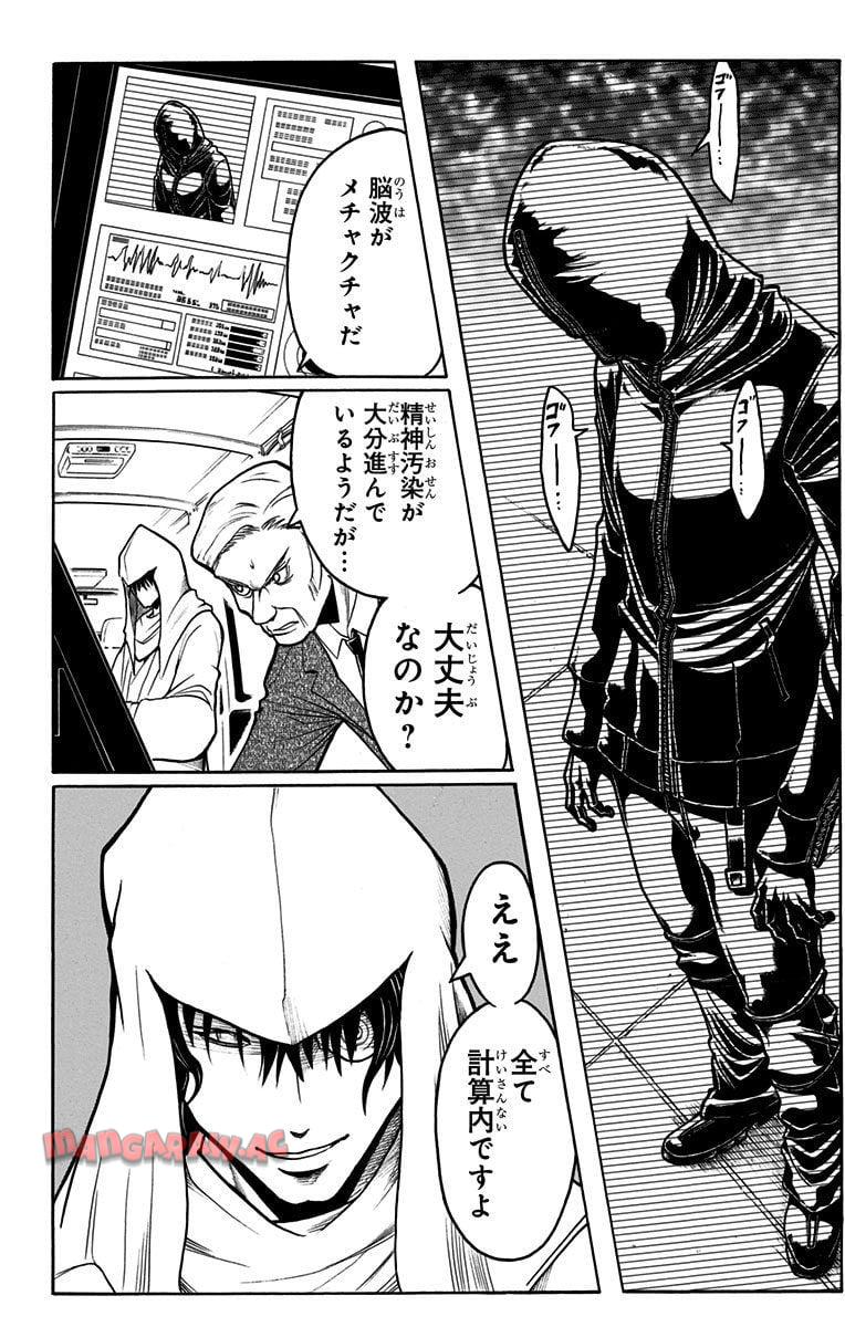 P109