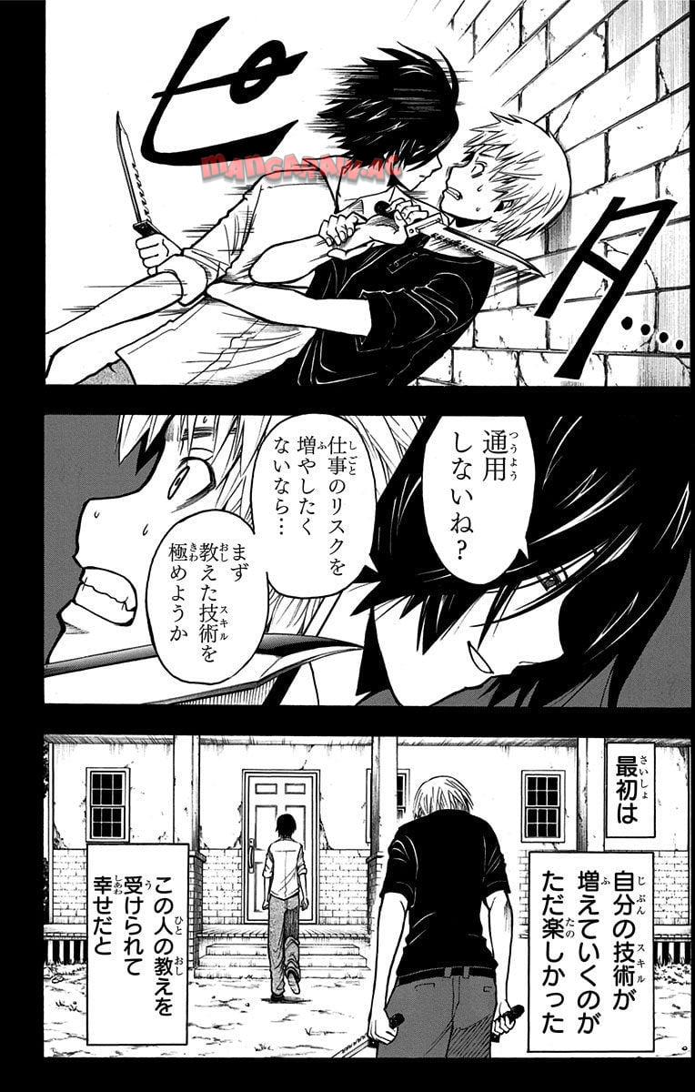 P119