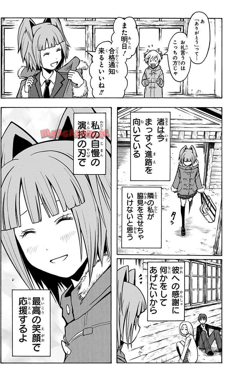 P164