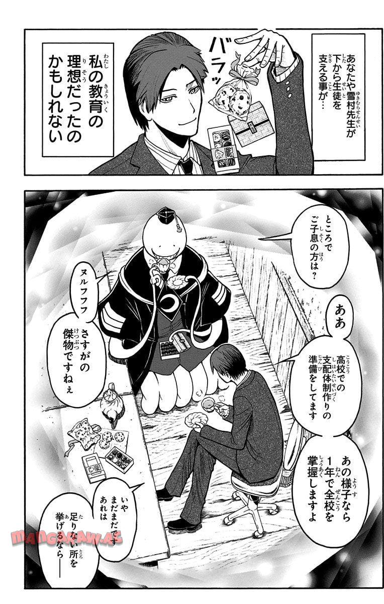 P181