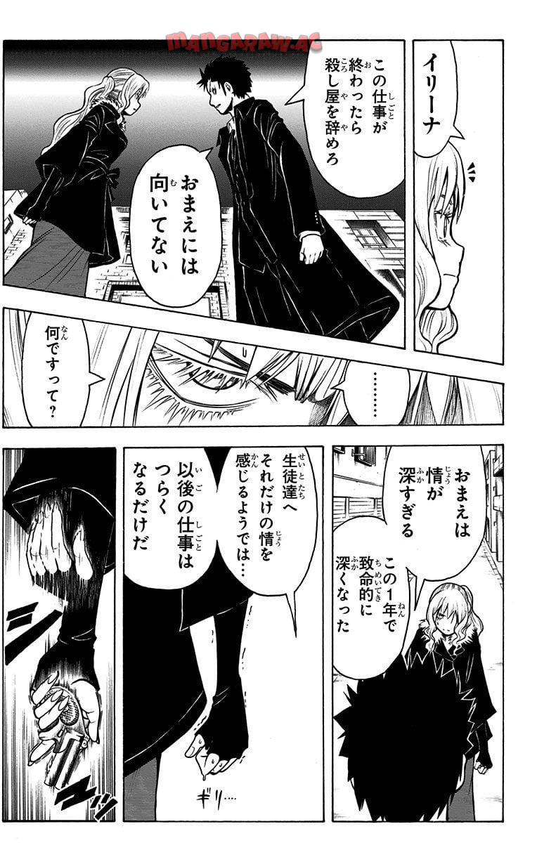 P184