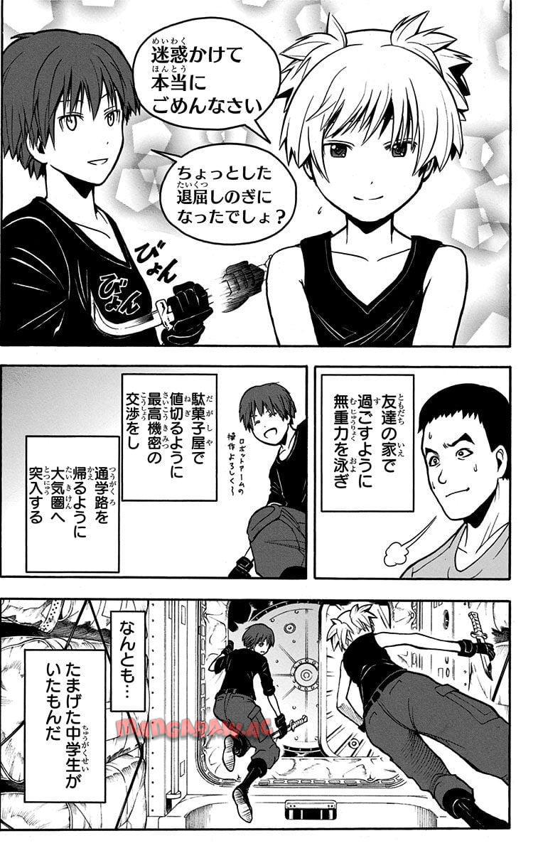 P22
