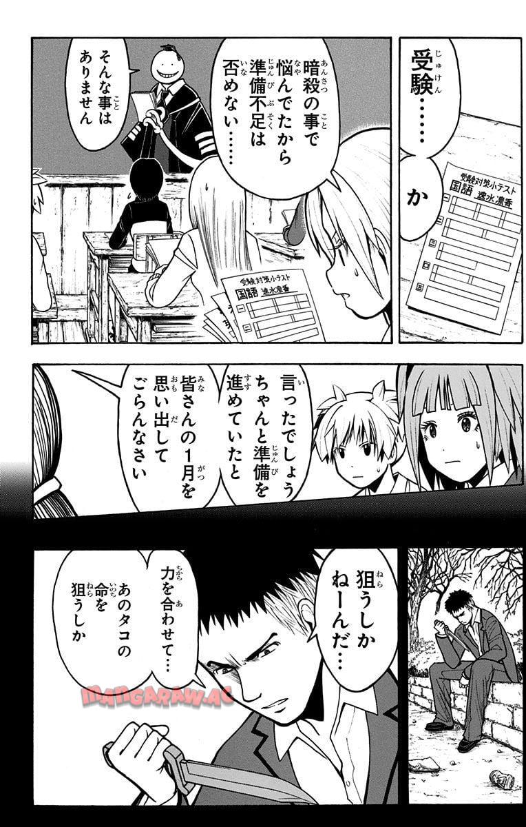 P69
