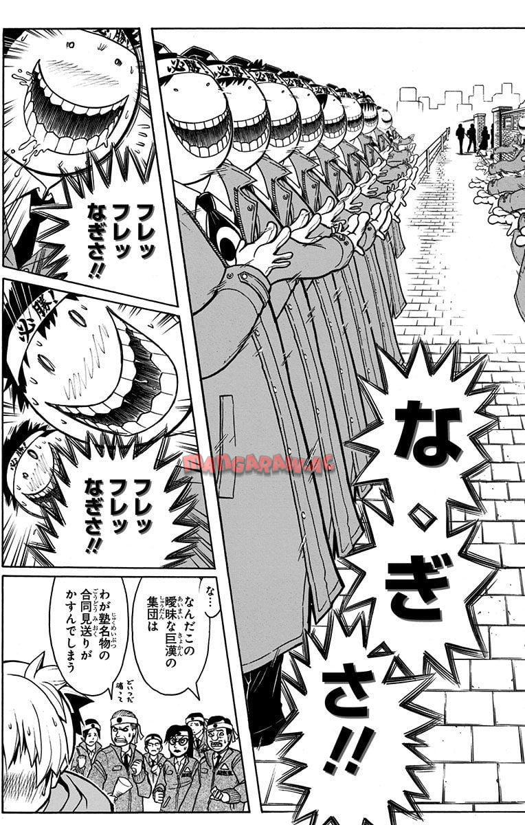 P84