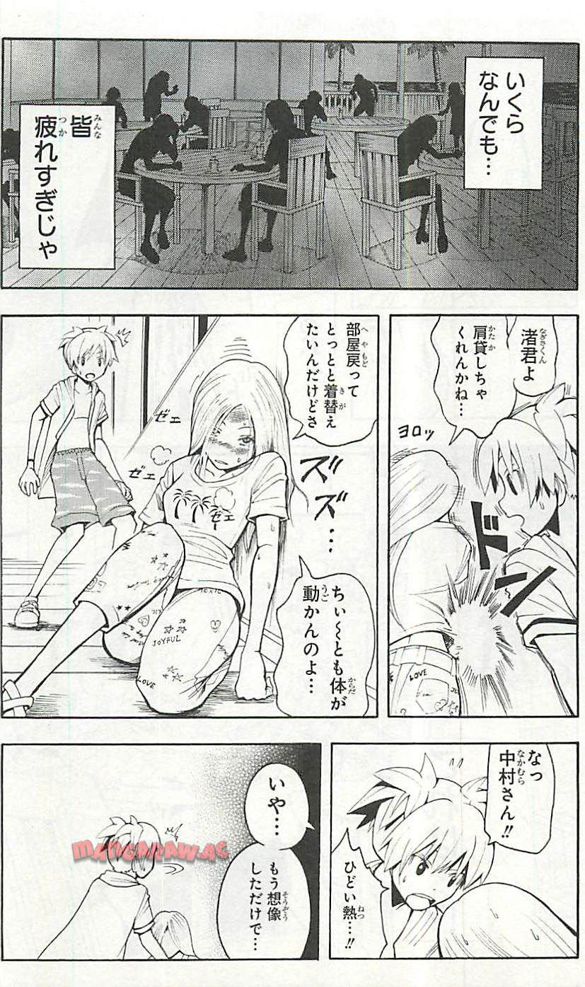 P161
