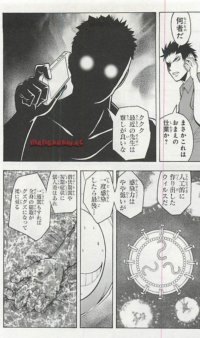 P164