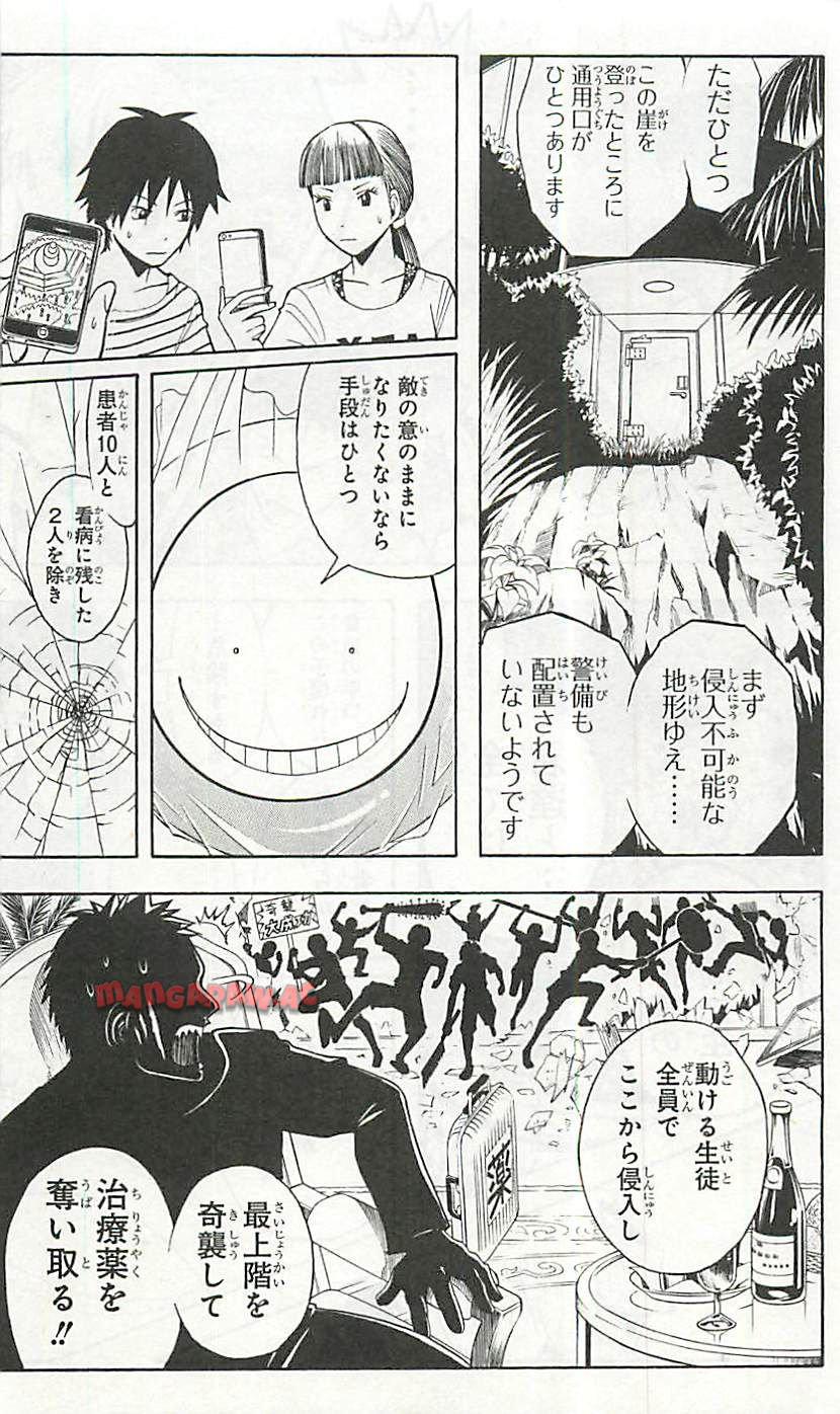 P179