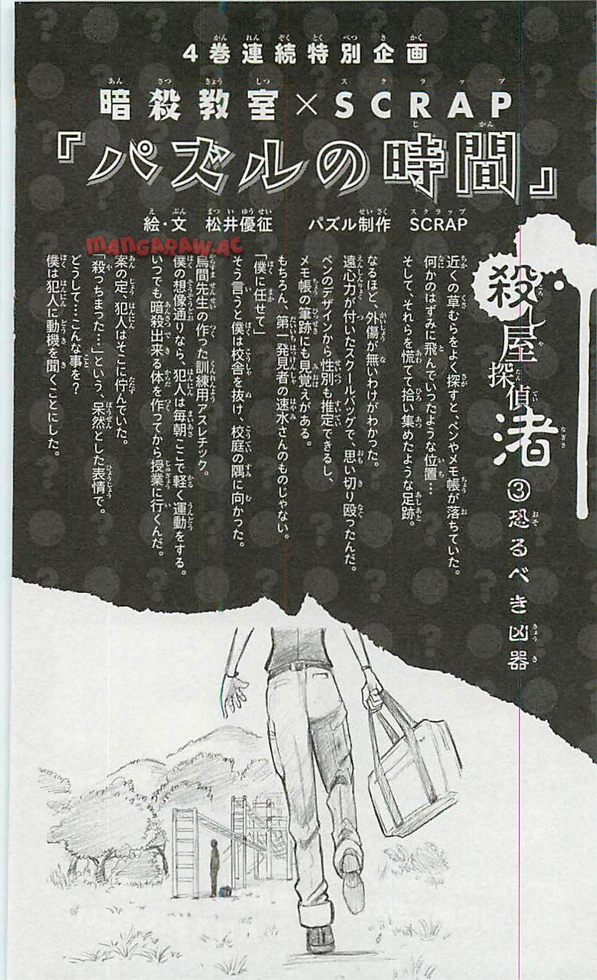P196