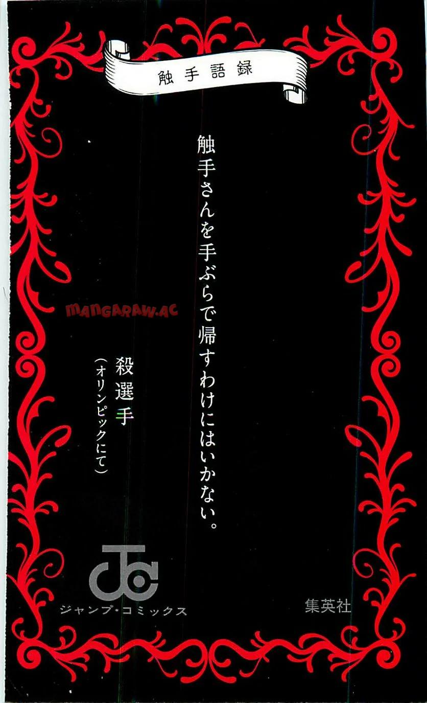 P198