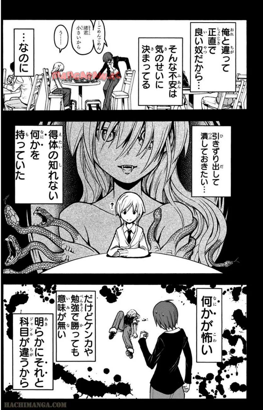 P110