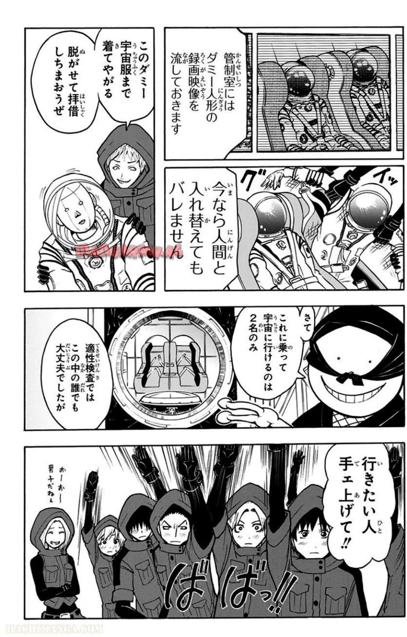 P188