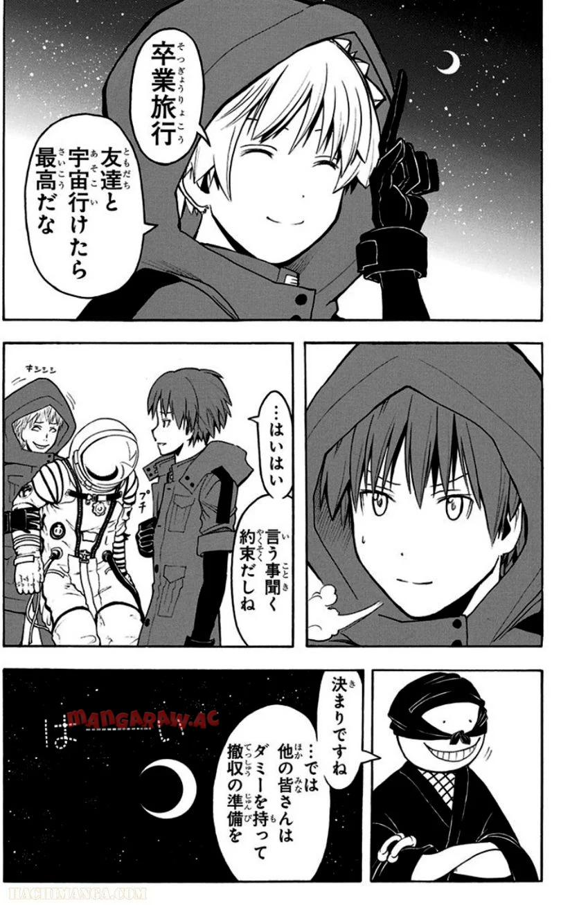 P191