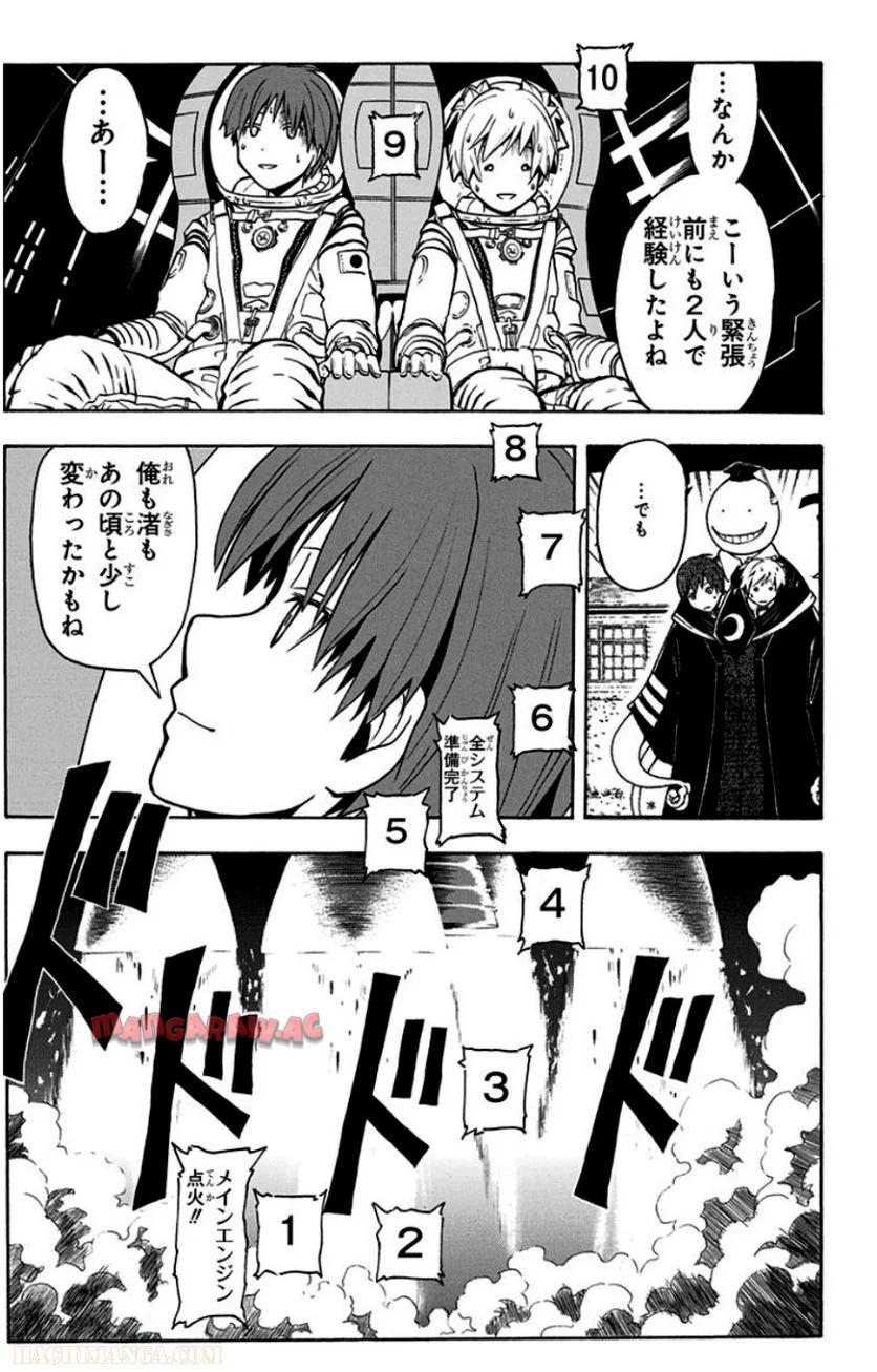 P193