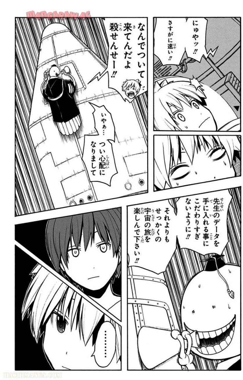 P196