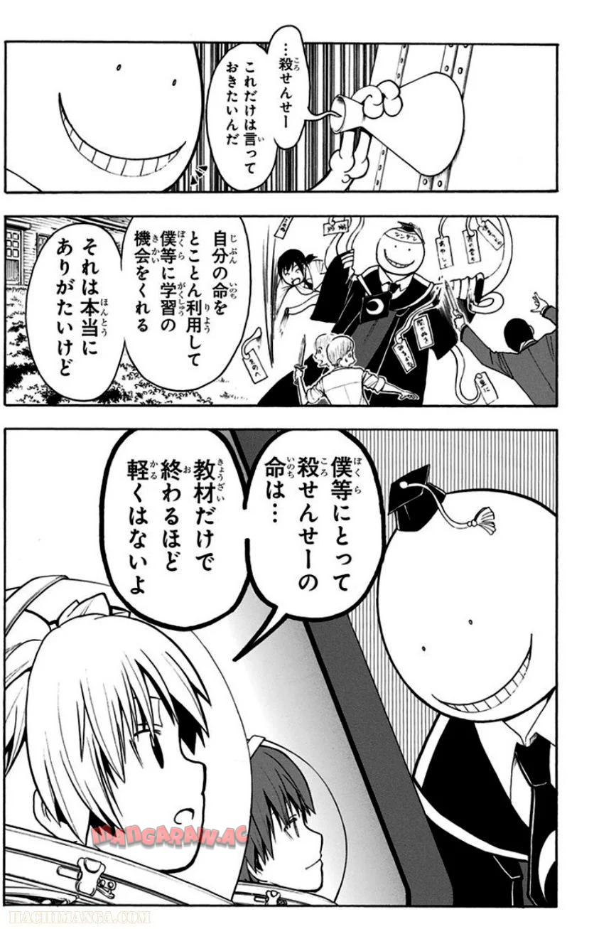 P197