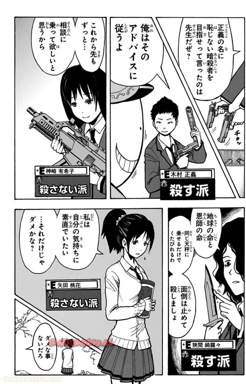P31