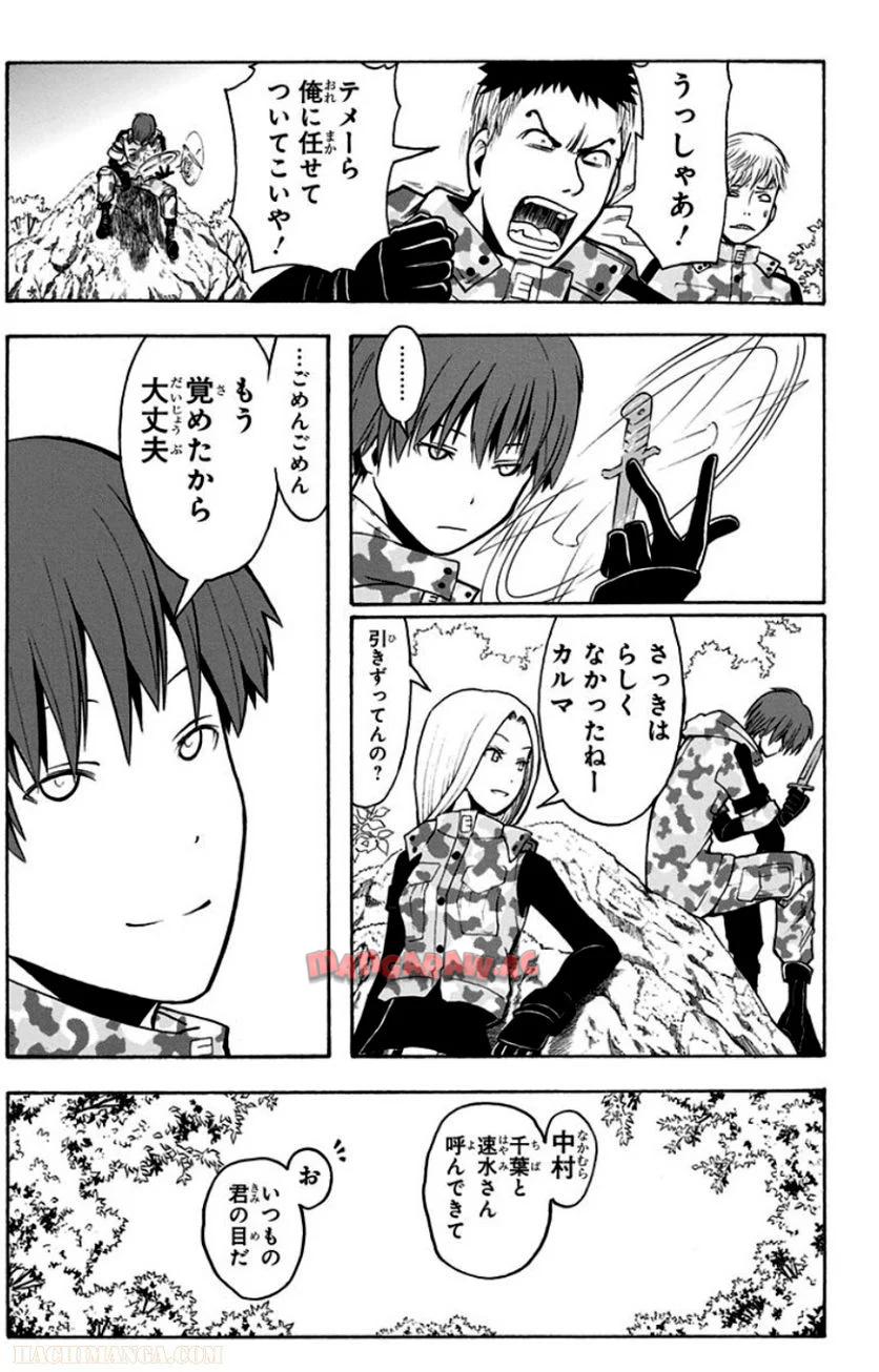 P42