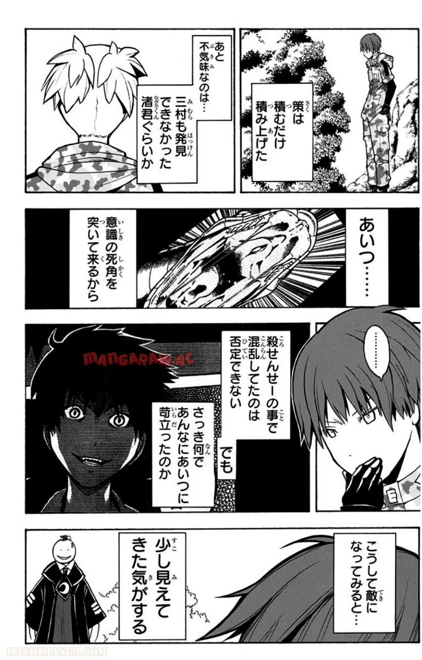P81