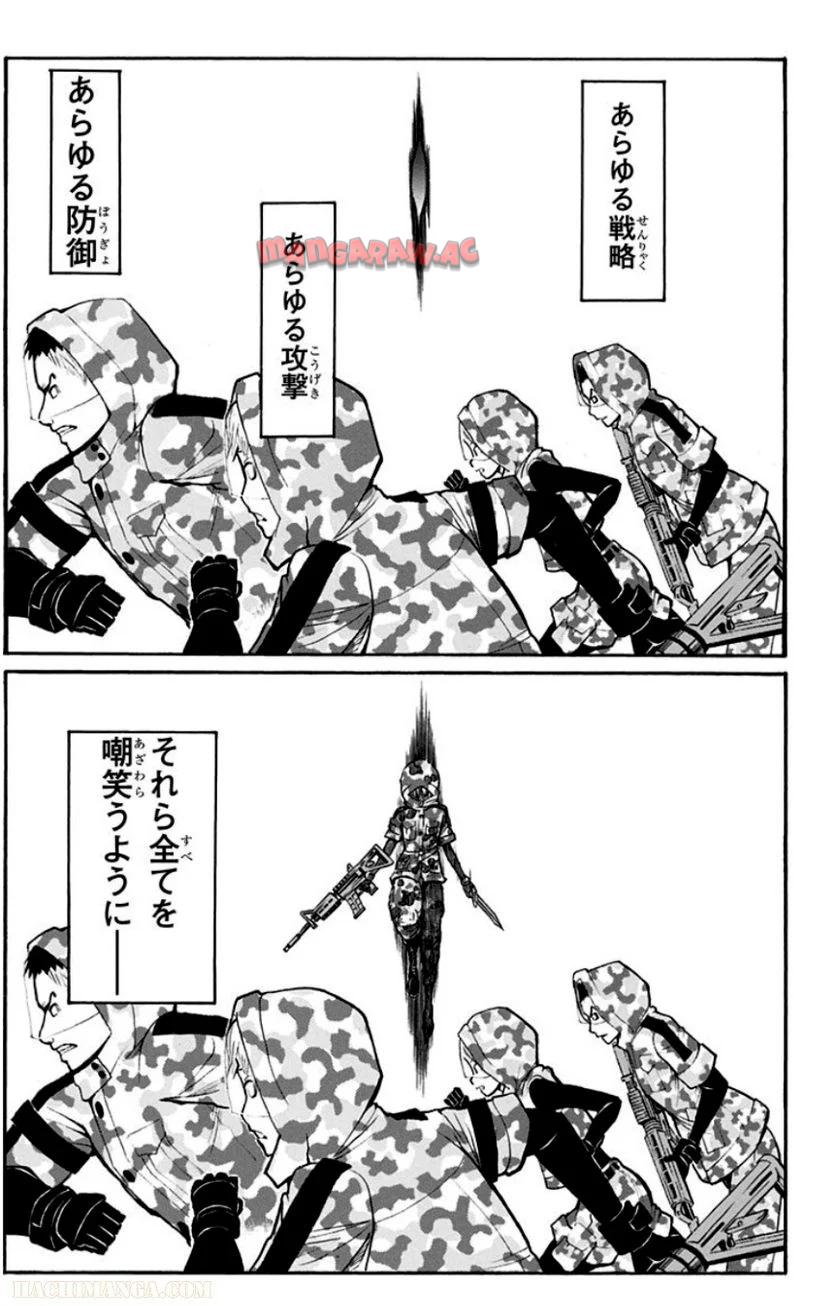 P88