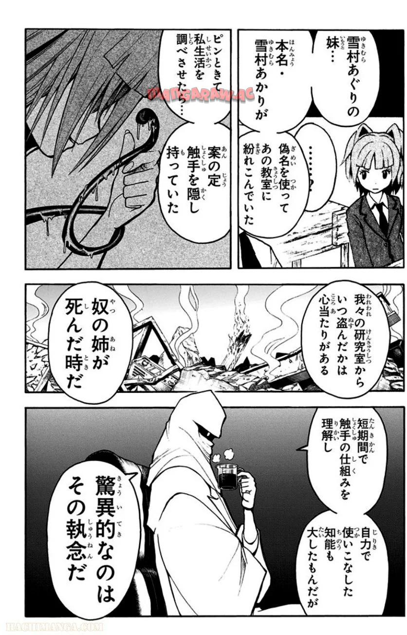 P106