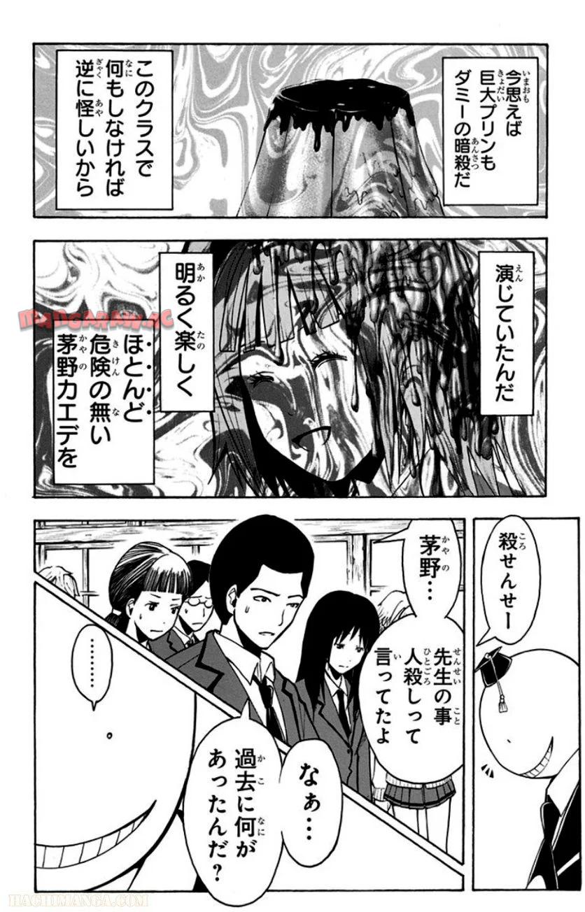 P110