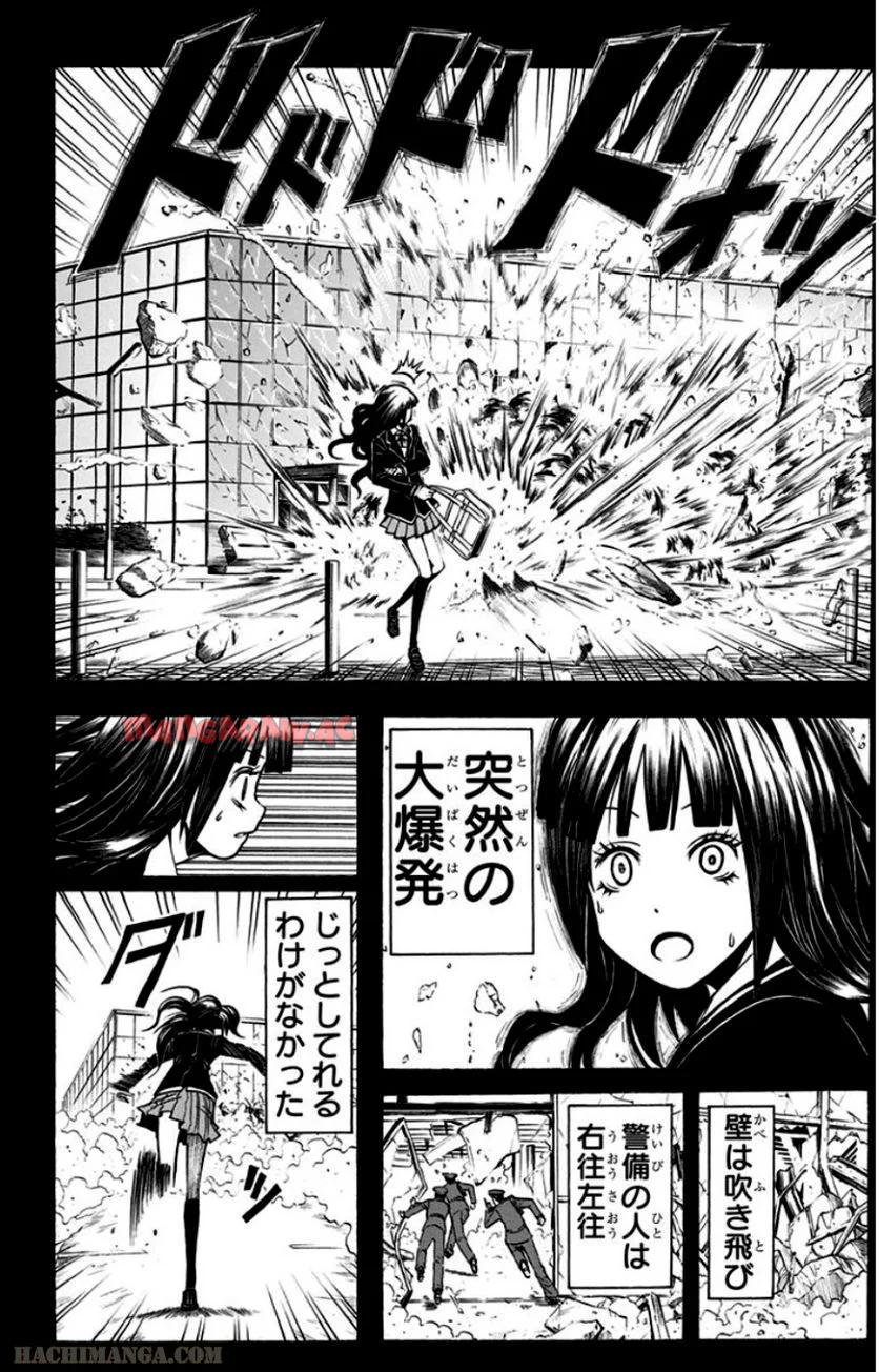 P112