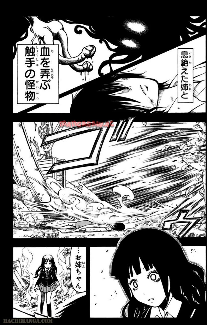P114
