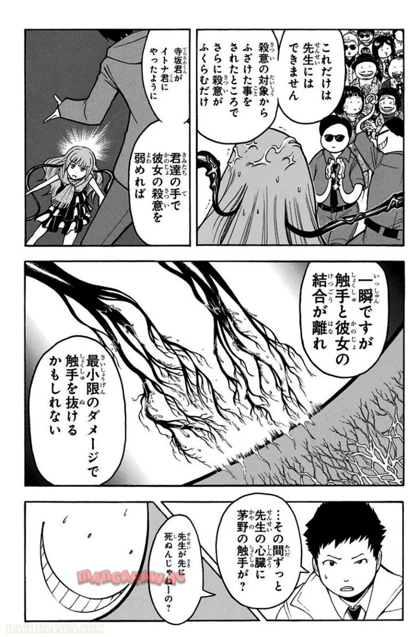 P157