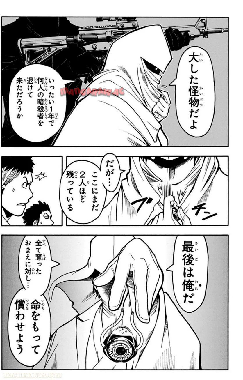 P176