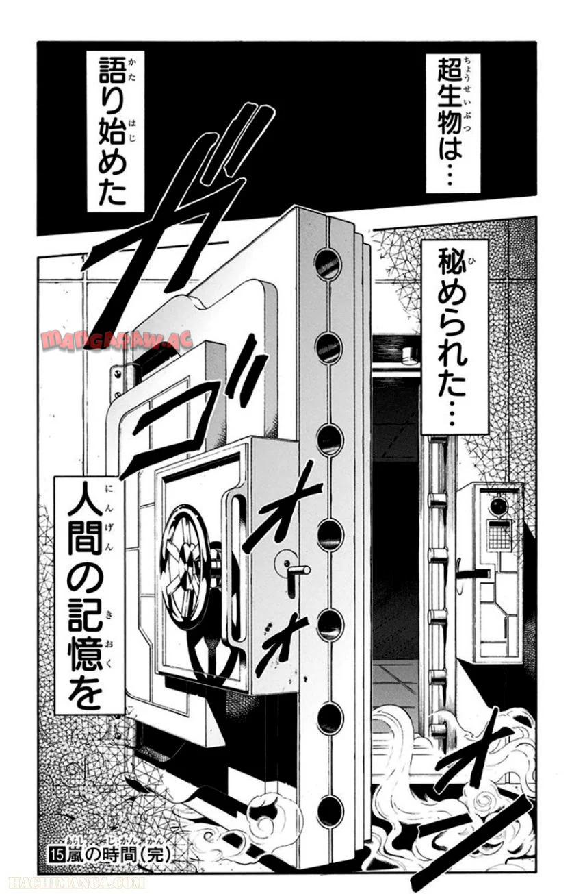 P191