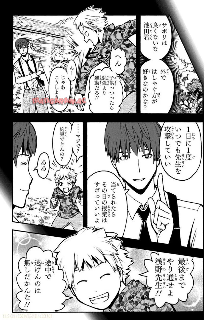 P39